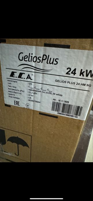 Газовий котел, новий. Хмельницький