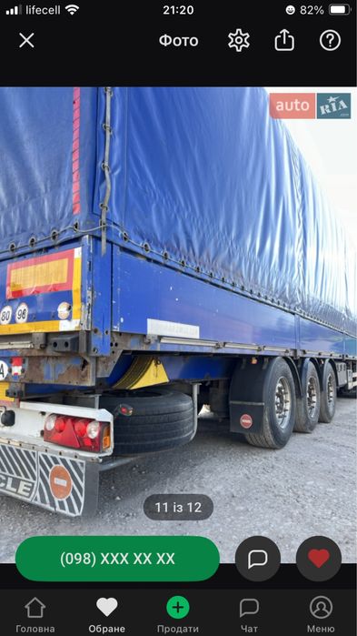 Тент до вантажного причепа