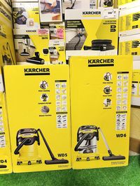 Хозяйственный пылесос для дома Karcher WD 6 P Premium, новый, магазин