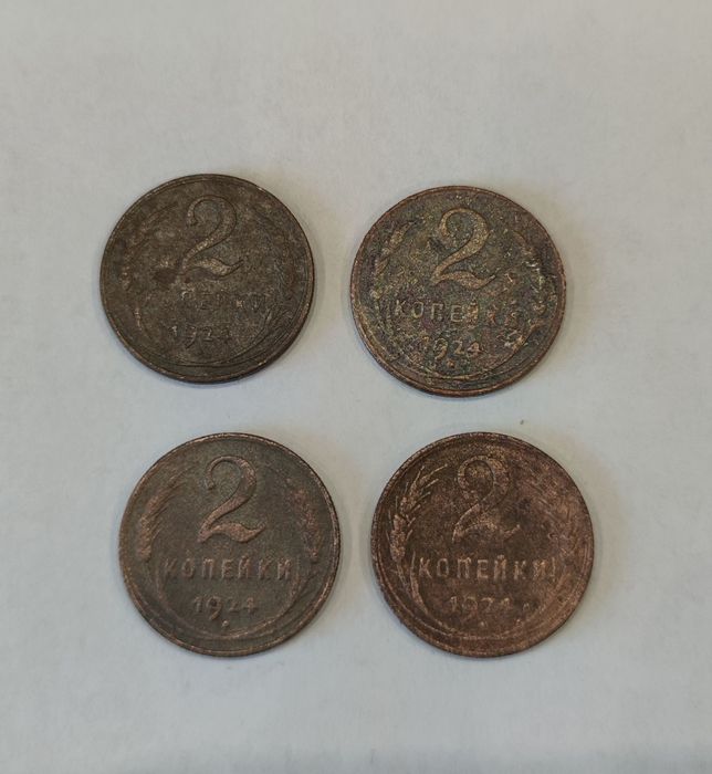 Монеты царских времен
