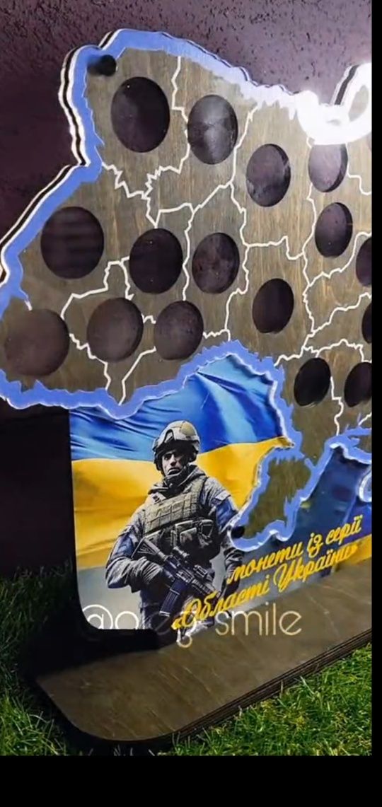 Карта під монети Області України