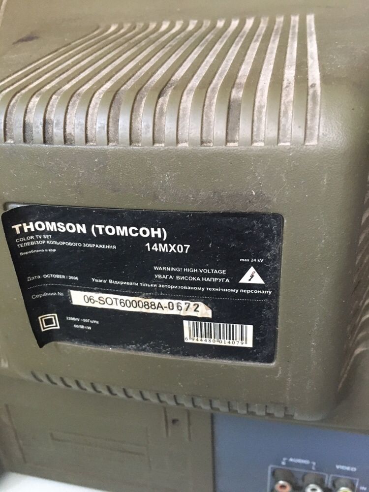 Телевизор THOMSON