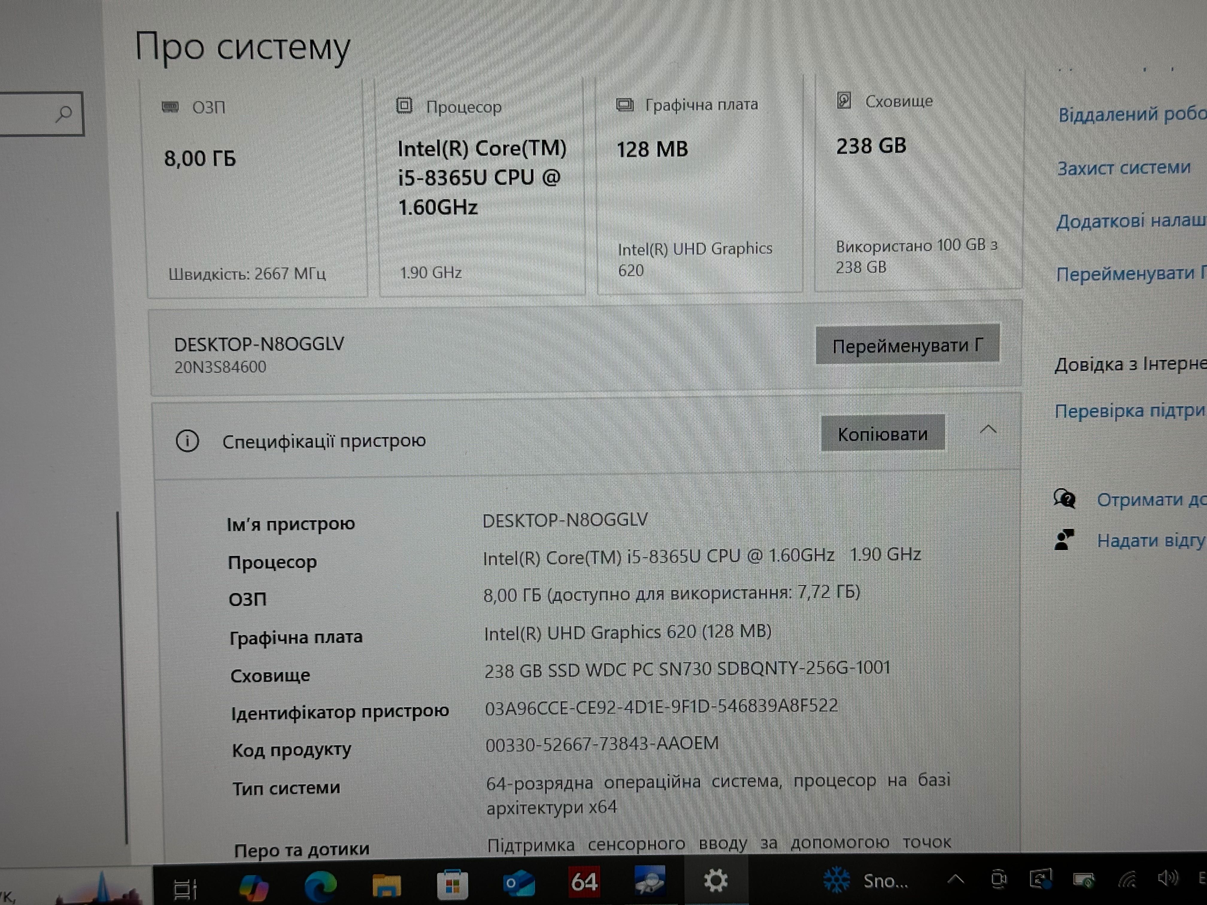 Ноутбук Lenovo ThinkPad T490 б/у, RAM 8Gb, NVMe 256Gb.