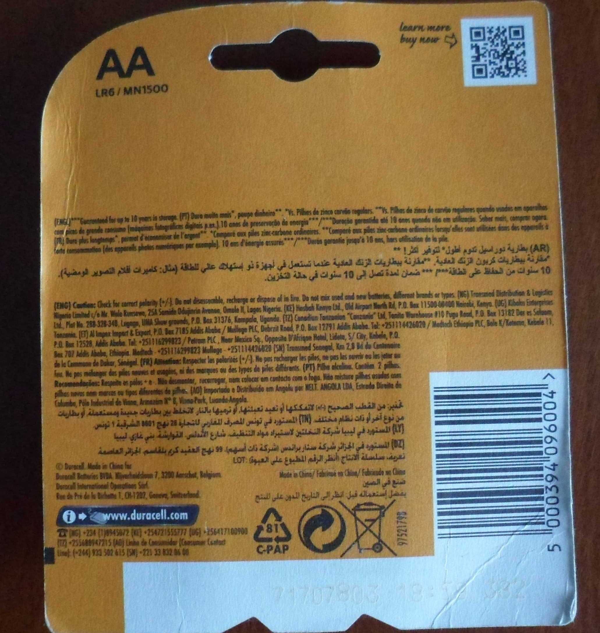 Батарейки Duracell AA