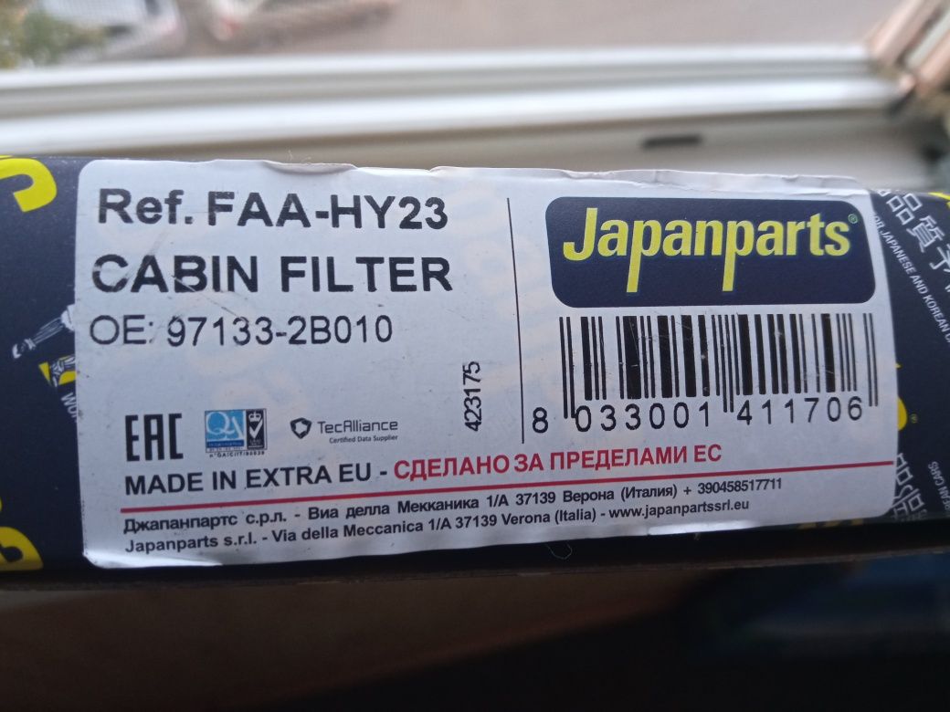 Фильтр салона Japanparts FAA-HY23