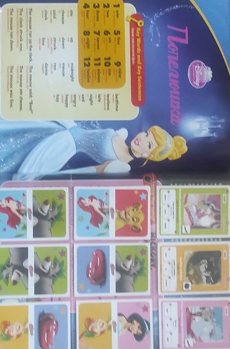 Колекція карток Сільпо "Чарівний світ Дісней"