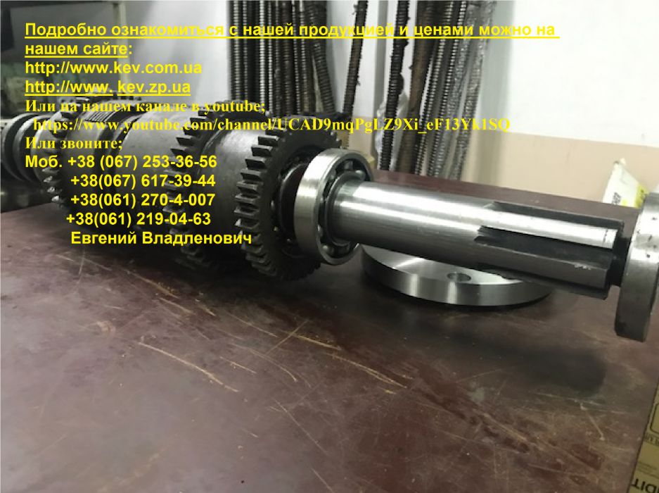 запчасти 1м63