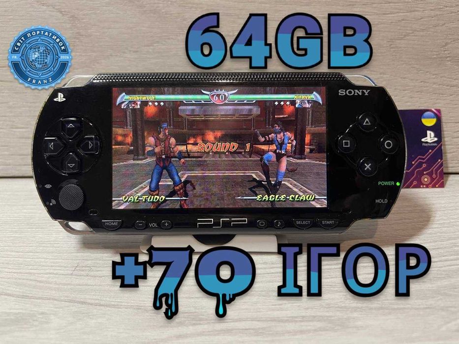 PSP Sony Black 64GB + 70 Ігор встановлено PlayStation Portable PSP ПСП