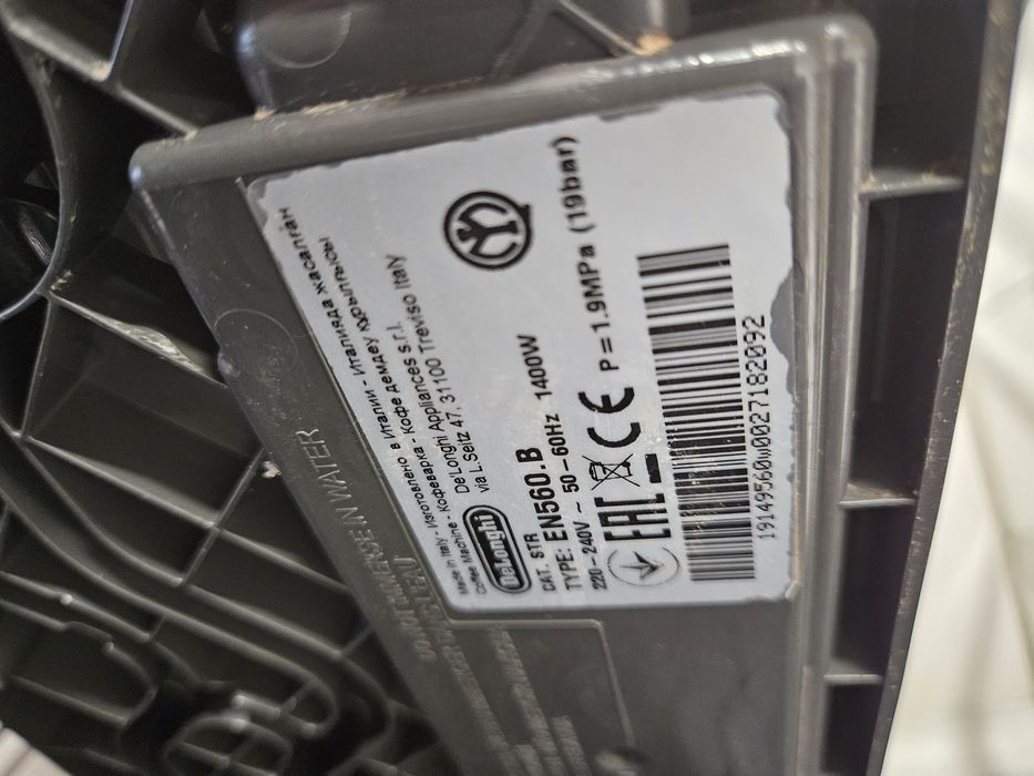 Ekspres DELONGHI Lattissima Touch EN560.B 19 Barów gratis kapsułki