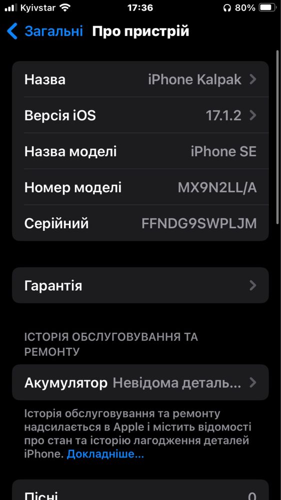 Apple iPhone SE 2 64 Gb