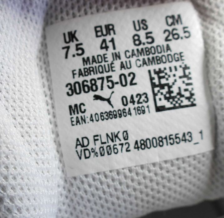 Puma BMW białe sneakersy 41