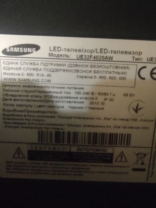Продам телевизор Samsung