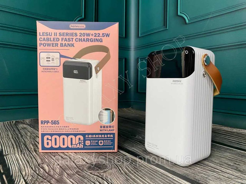 Павербанк Remax RPP-565 на 60000 mAh Power Bank Повербанк