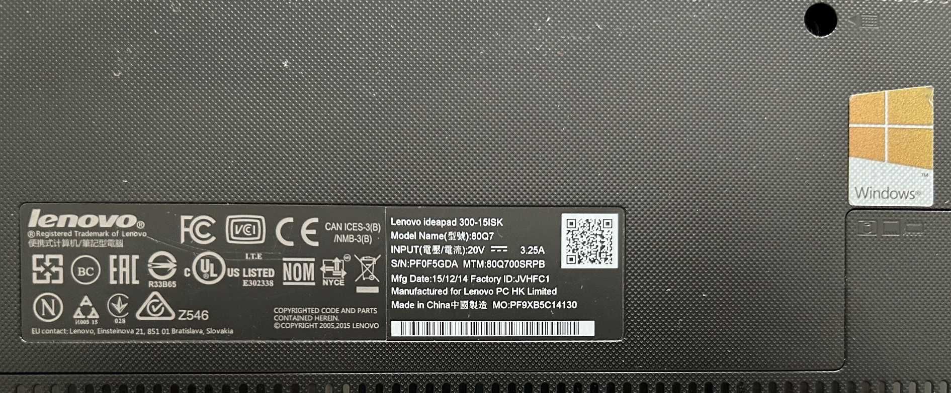 Lenovo Ideapad 300 5ISK, Core i5-6200U, 8GB RAM, 500GB SSD SAMSUNG
