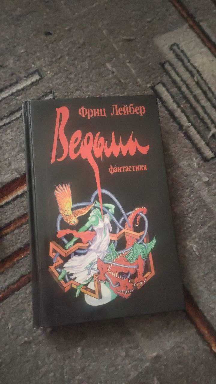 Продам книги разных жанров