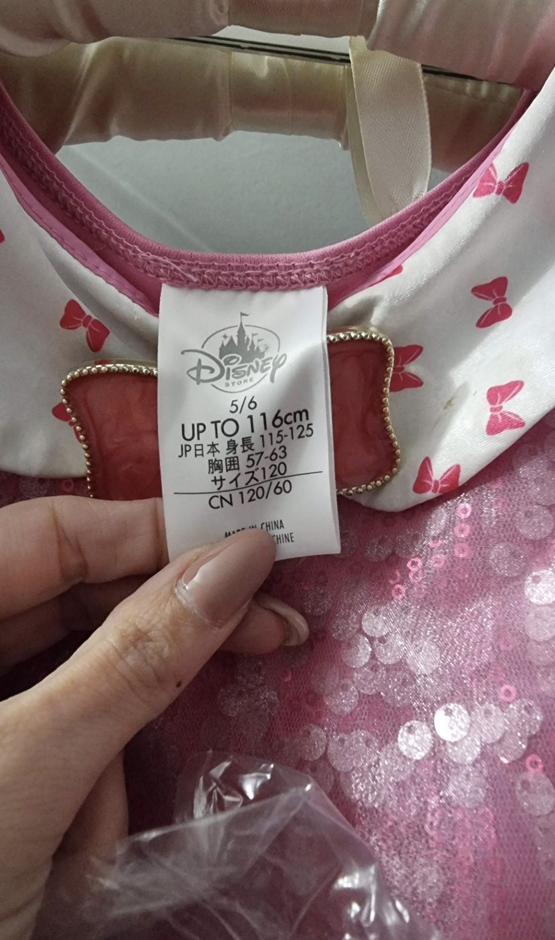 Disfarce/ Fantasia Minnie+ bandolete
