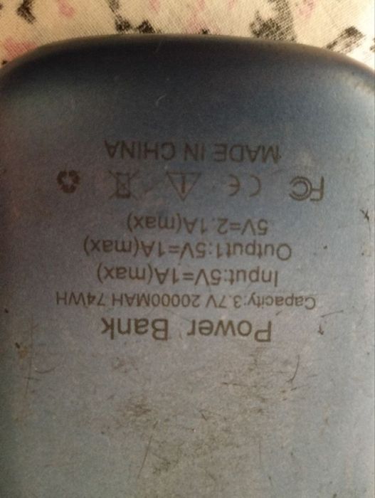 Повербанк рабочий