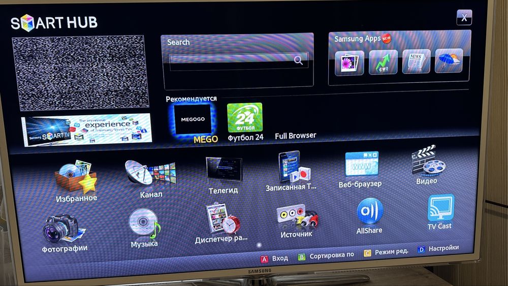 Телевізор Samsung LED Smart TV 6 серія WiFi 40 дюймів