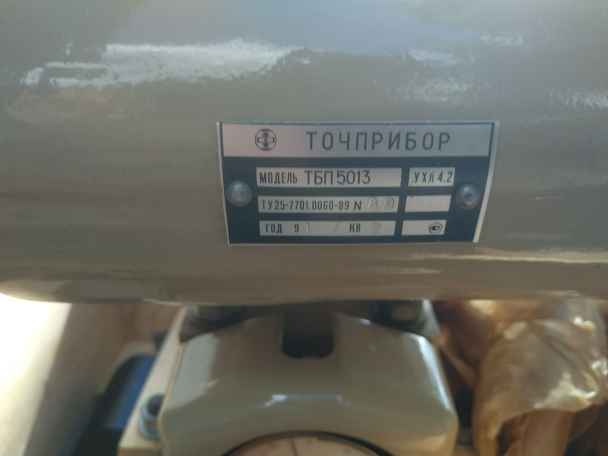 Прибор, твердомер, ТБП 5013, ТБП-5013, с хранения ссср