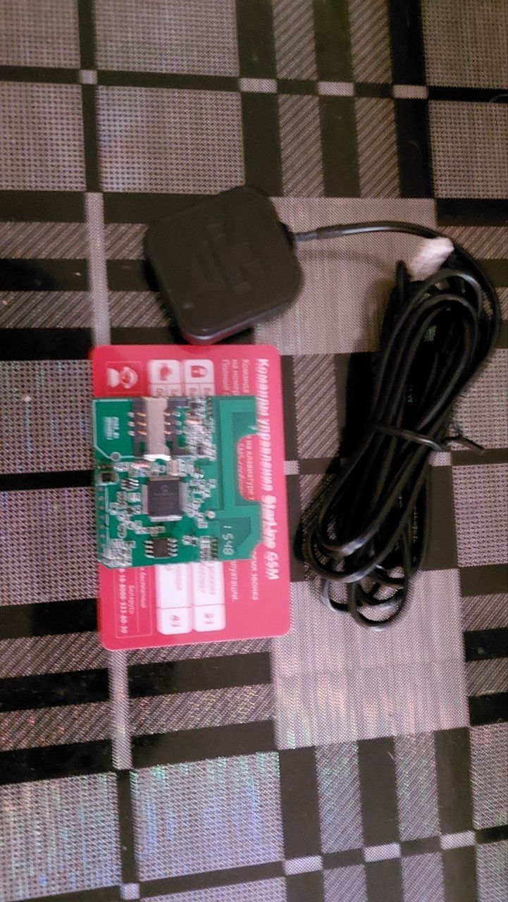 Продам модуль GSM та антену GPS Starline