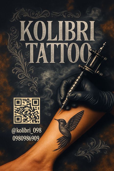 Тату.  Kolibri tattoo