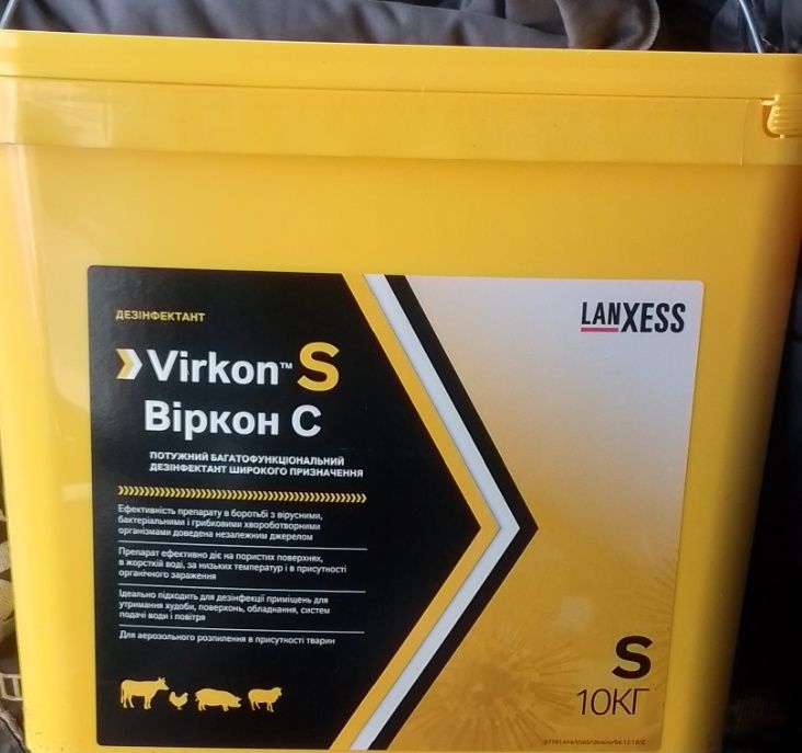 Virkon S  Дезінфектант