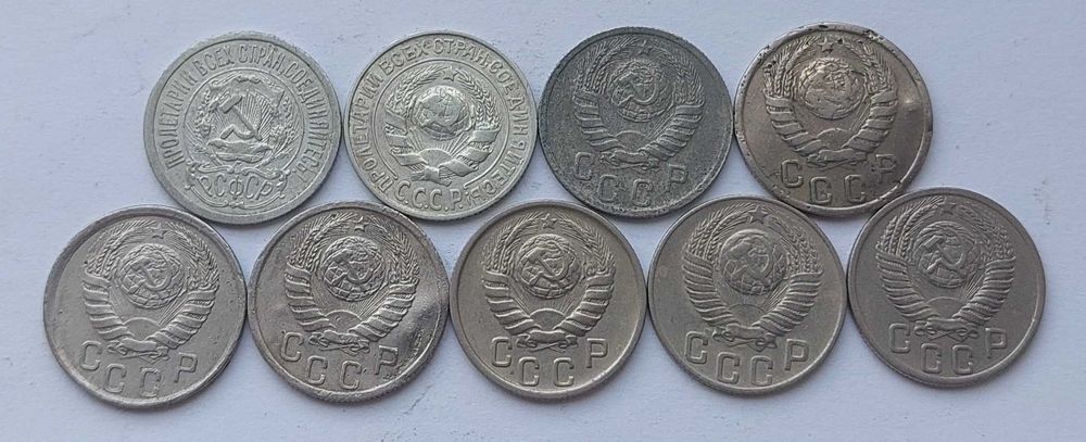 Монети СРСР дореформа. Ціни в описі