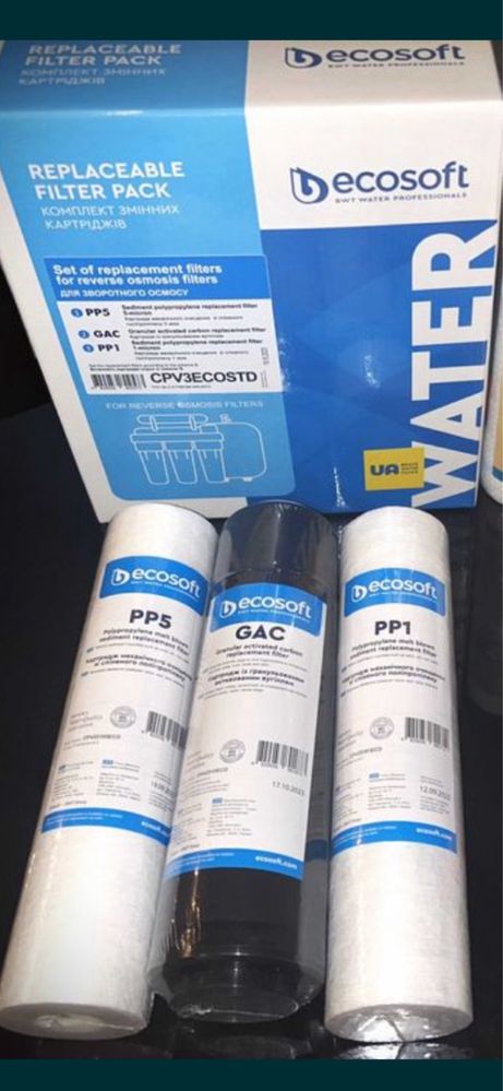 Комплект картриджей Ecosoft 1-2-3 CPV3ECOSTD
