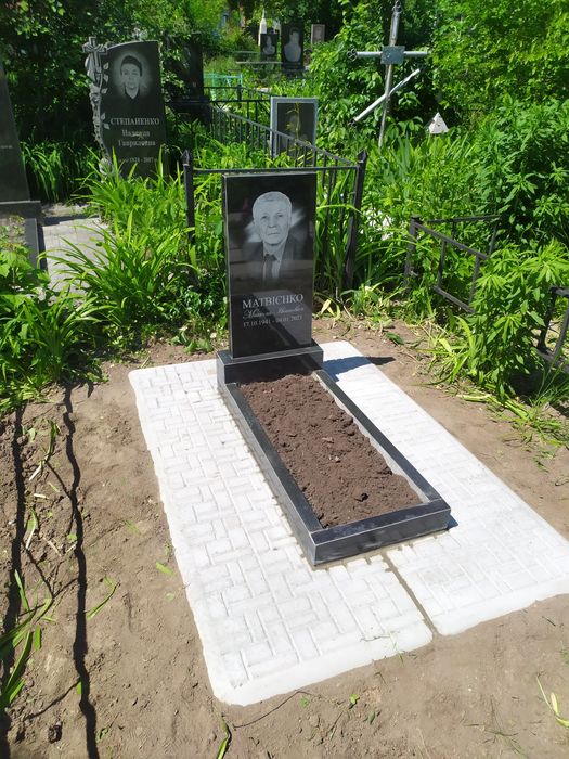 Памятники г. Днепр