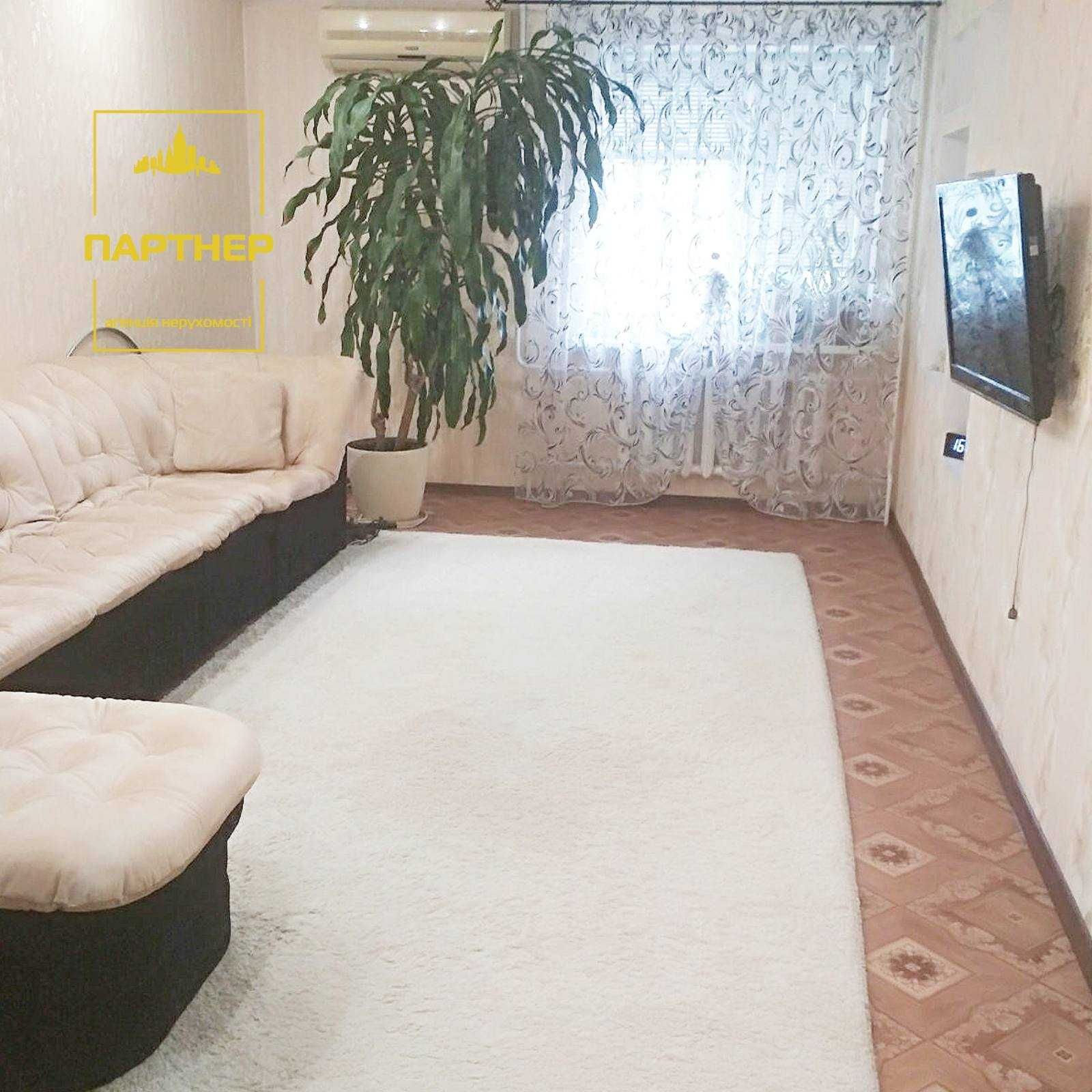 Продам  видову трикімнатну  квартиру  із   ремонтом     у  Кременчуці