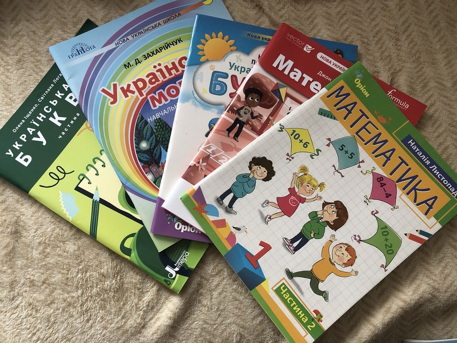 Зошит 1 клас шкільні зошити математика буквар укр мова