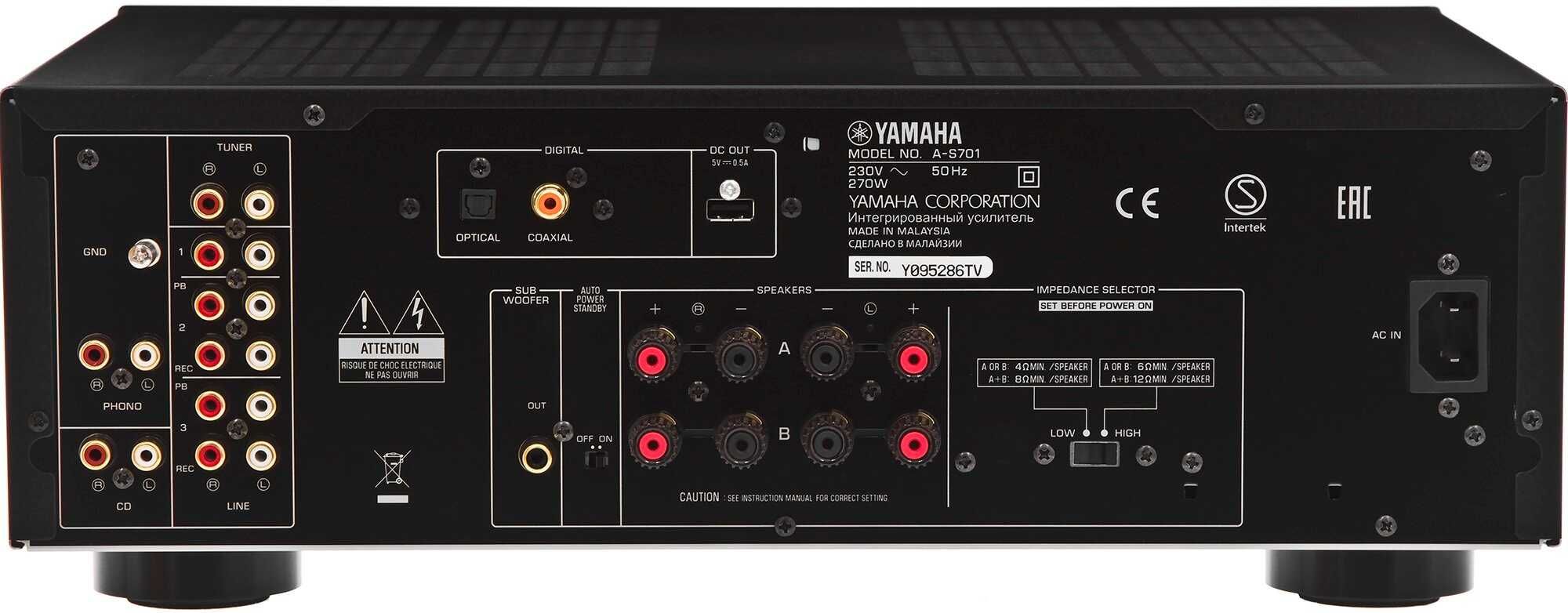 Wzmacniacz stereofoniczny Yamaha A-S701 - raty 0% [S4Home] - Oświęcim