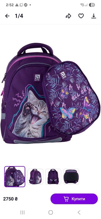 Шкільний рюкзак, портфель Kite мод 700 Inspiration K21-700M(2p)-3