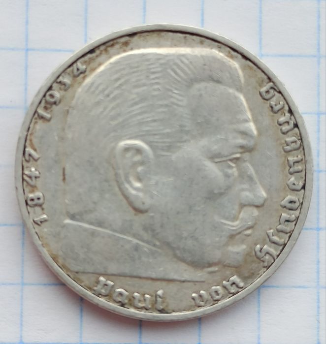 Монета серебро 2 рейхсмарки, 1937 год