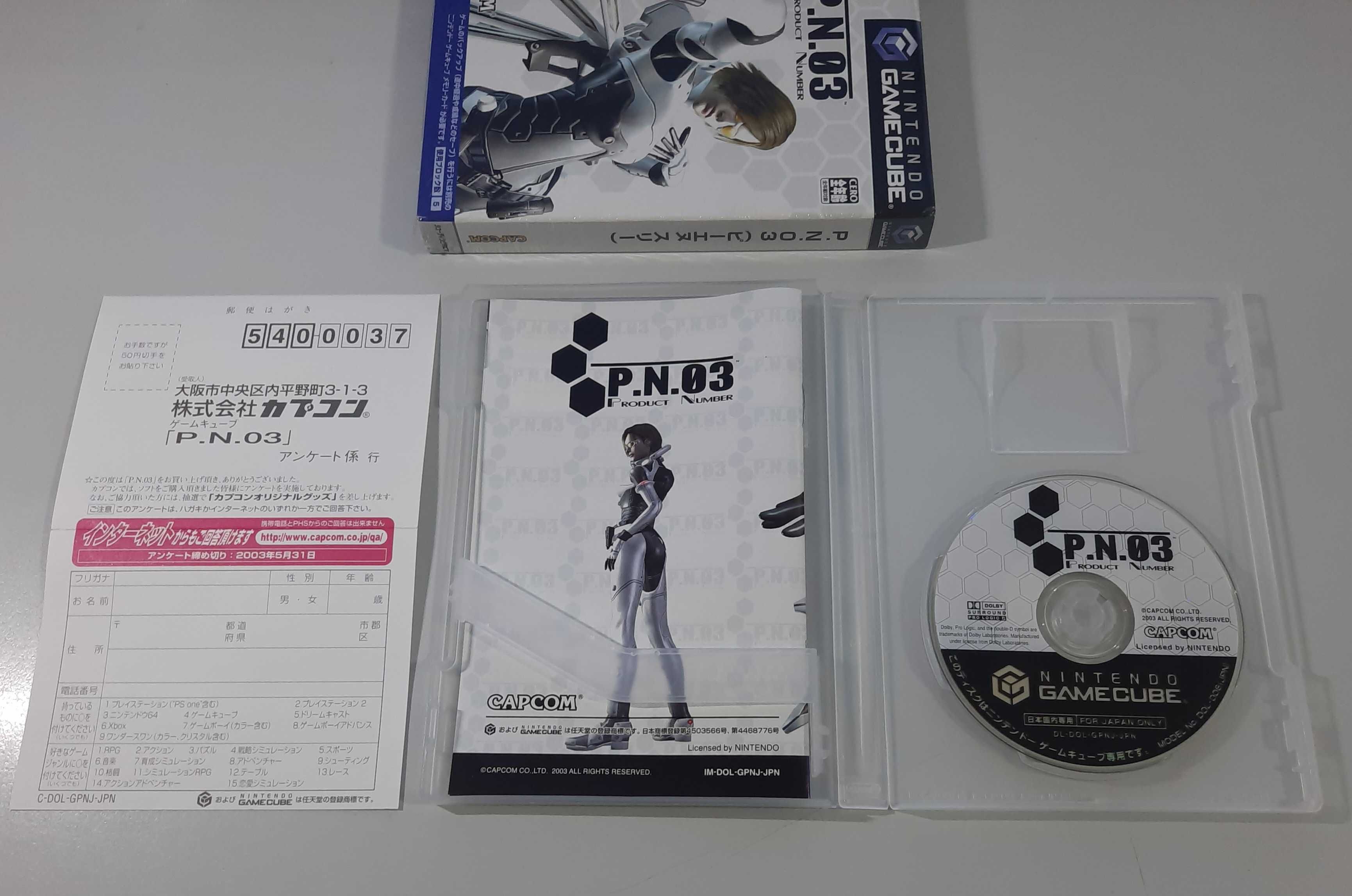 P.N.03 / GameCube [NTSC-J]