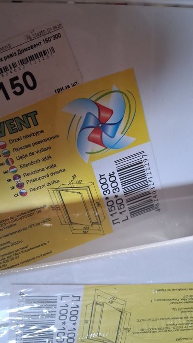 Фитинги остатки от ремонта