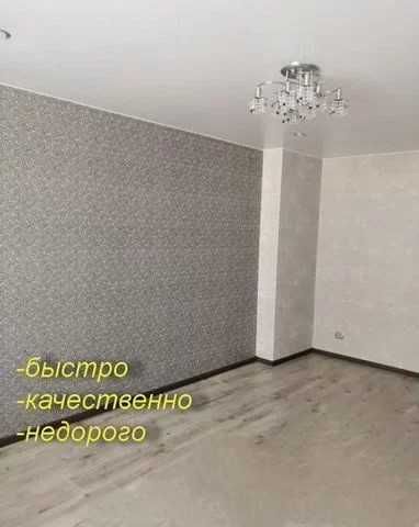 Косметический ремонт. Поклейка обоев( шпалер).  Малярные работы