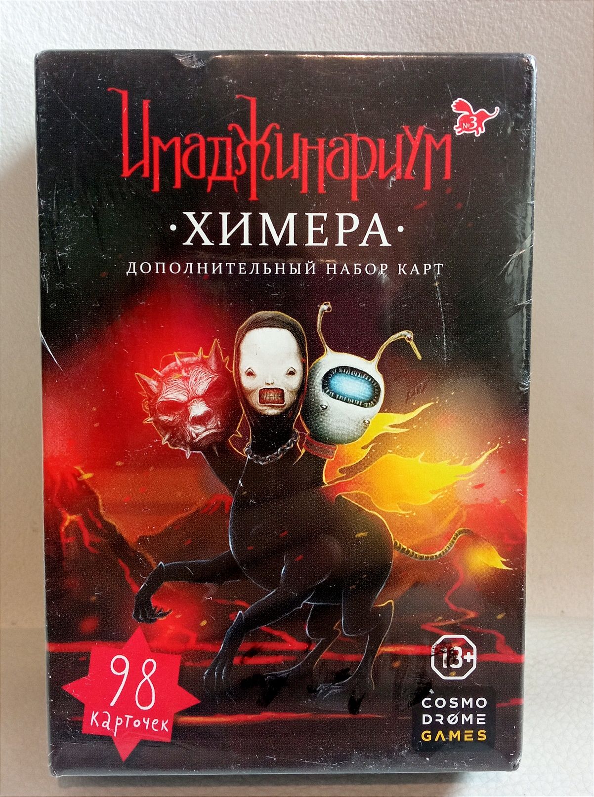 Gra planszowa Imaginarium "Chimera" Игра Имаджинариум