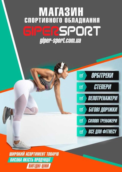 Бігові доріжка VIGOR XPL400(Магазин