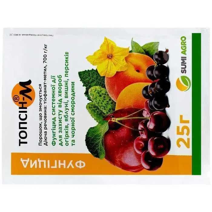 Топсин - М 25г. Системн Фунгицд для Персика, Яблони, Огурцов,Смородины