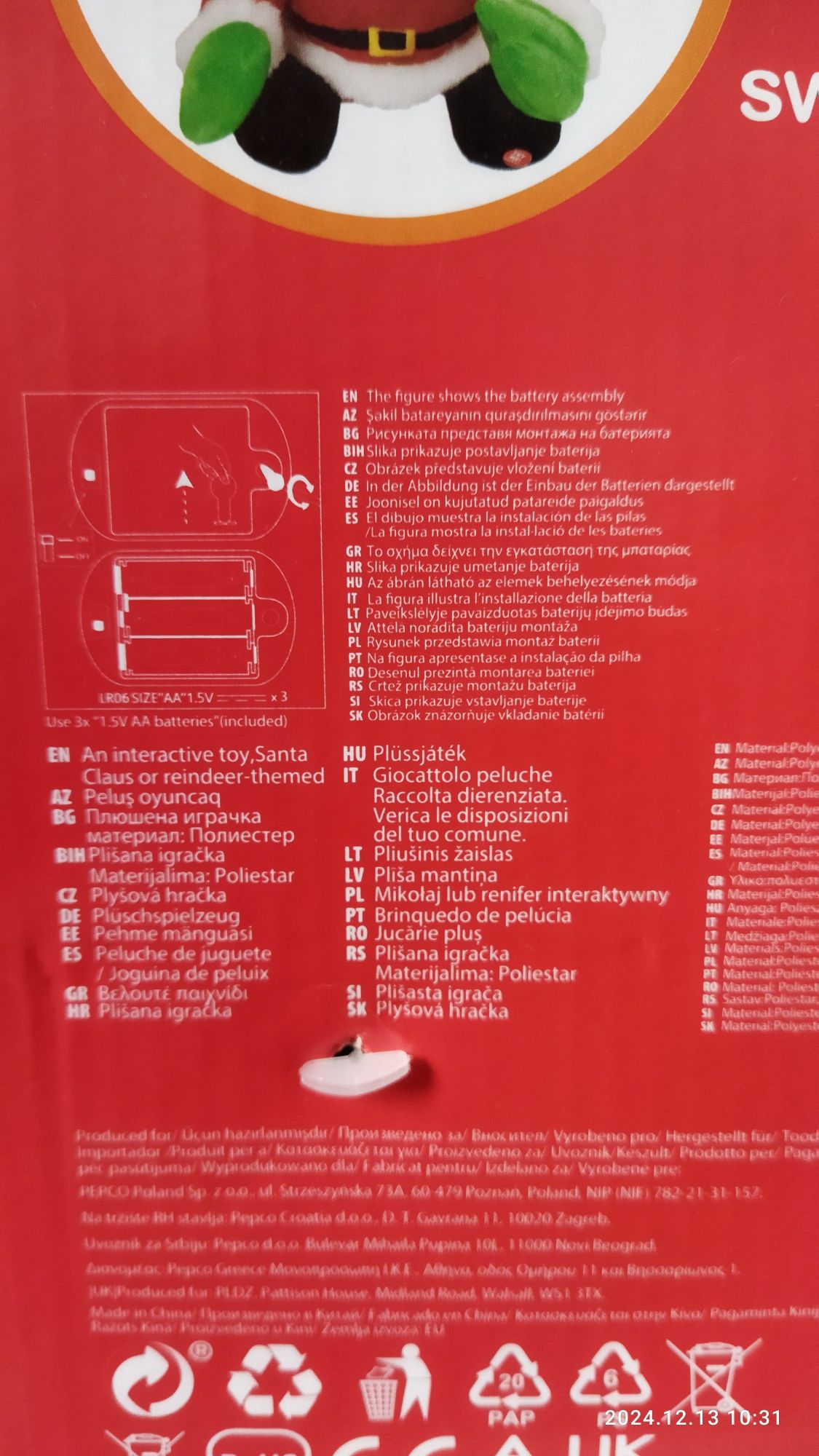 Mikołaj interaktywny,  grający