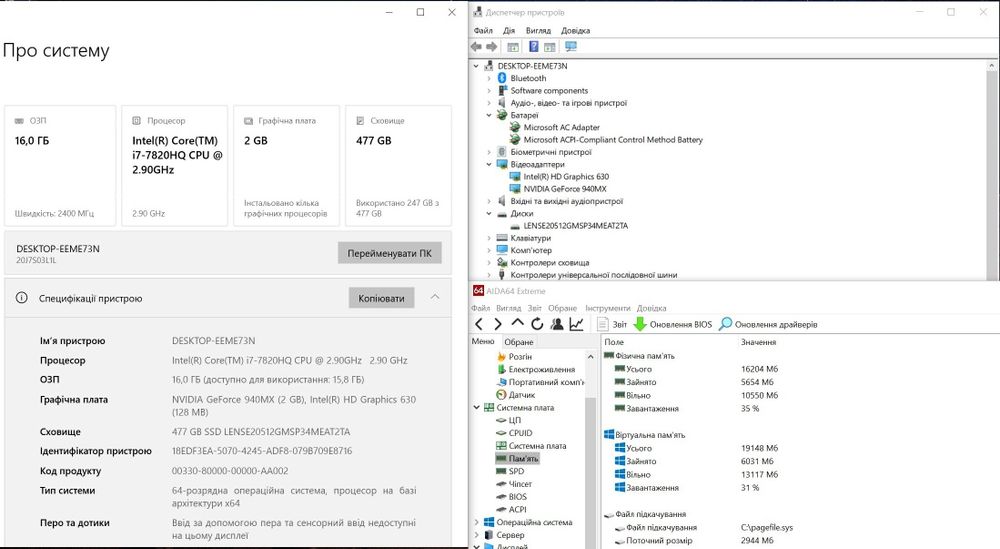 Lenovo ThinkPad T470p 14’’ QHD i7-7820HQ 16GB RAM 512GB GeForce 940MX