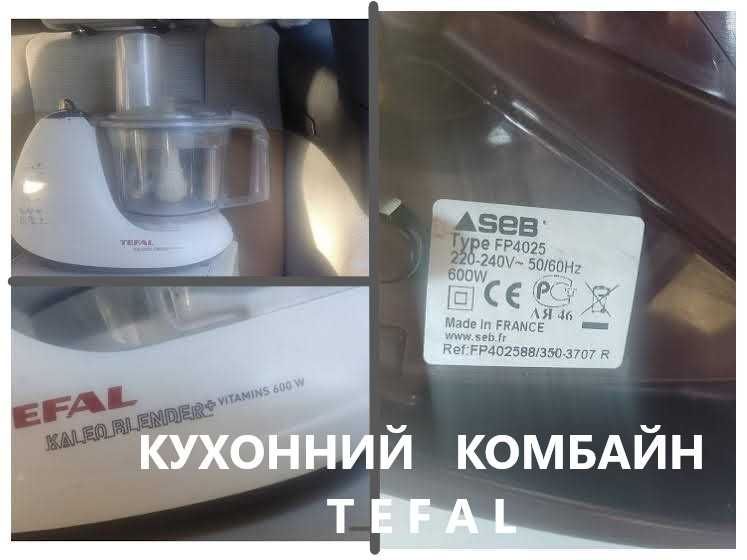ПІЧ мікрохвильова ELEKTA E8020AR, ХЛІБОПІЧКИ, комбайн TEFAL - на з/ч