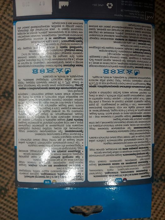 Бондаж для вагітних р L