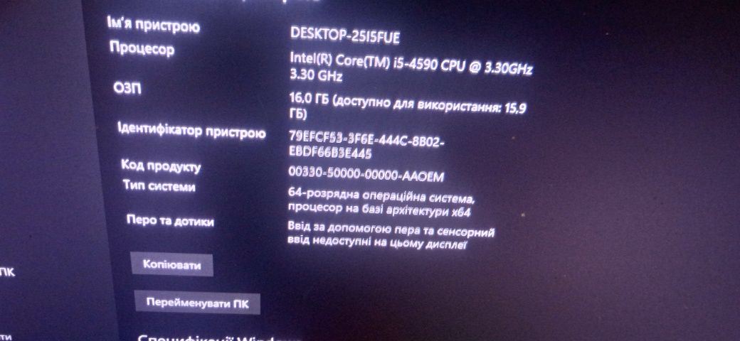 Продам пк в хорошому стані