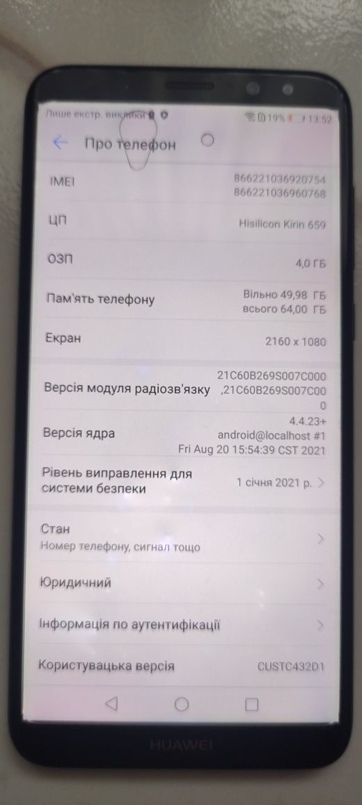 Huawei mate 10 lite 4 64