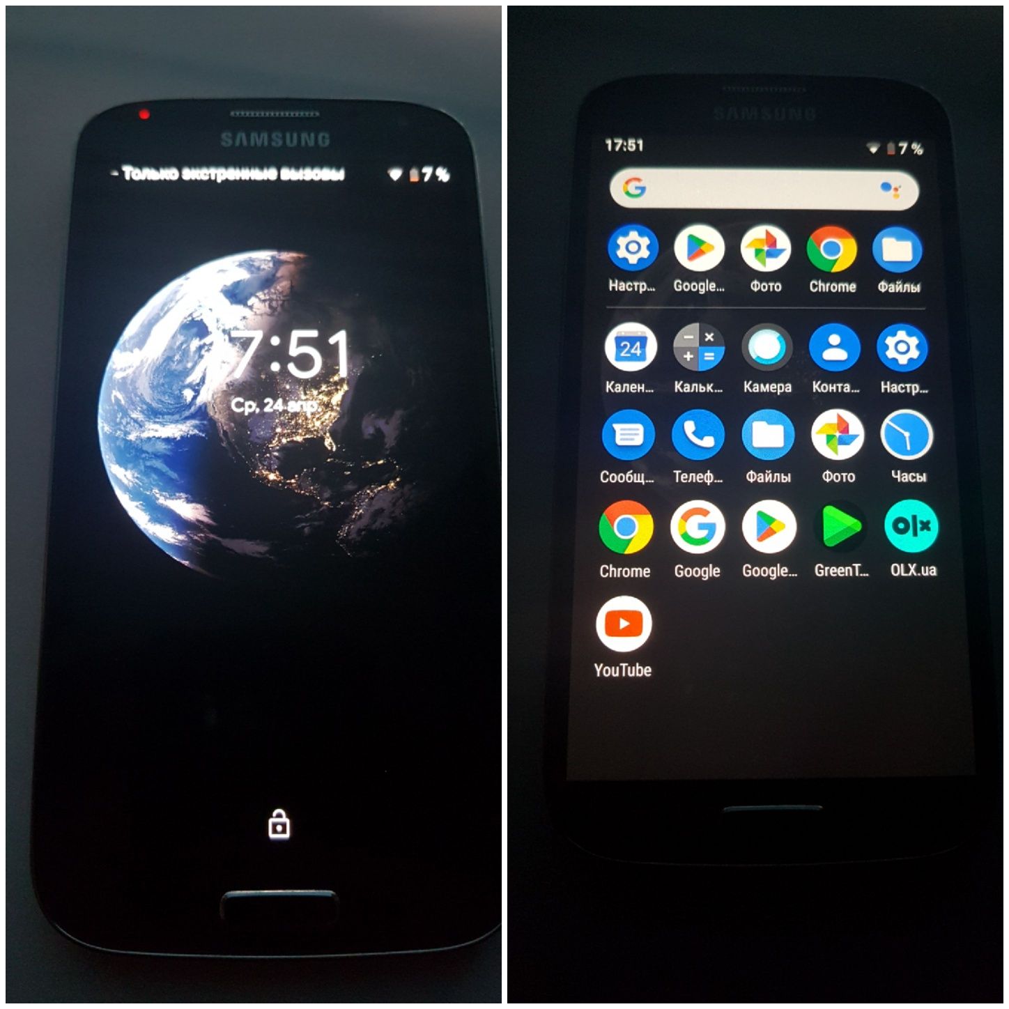 Samsung Galaxy S4 (Самсунг С4)
