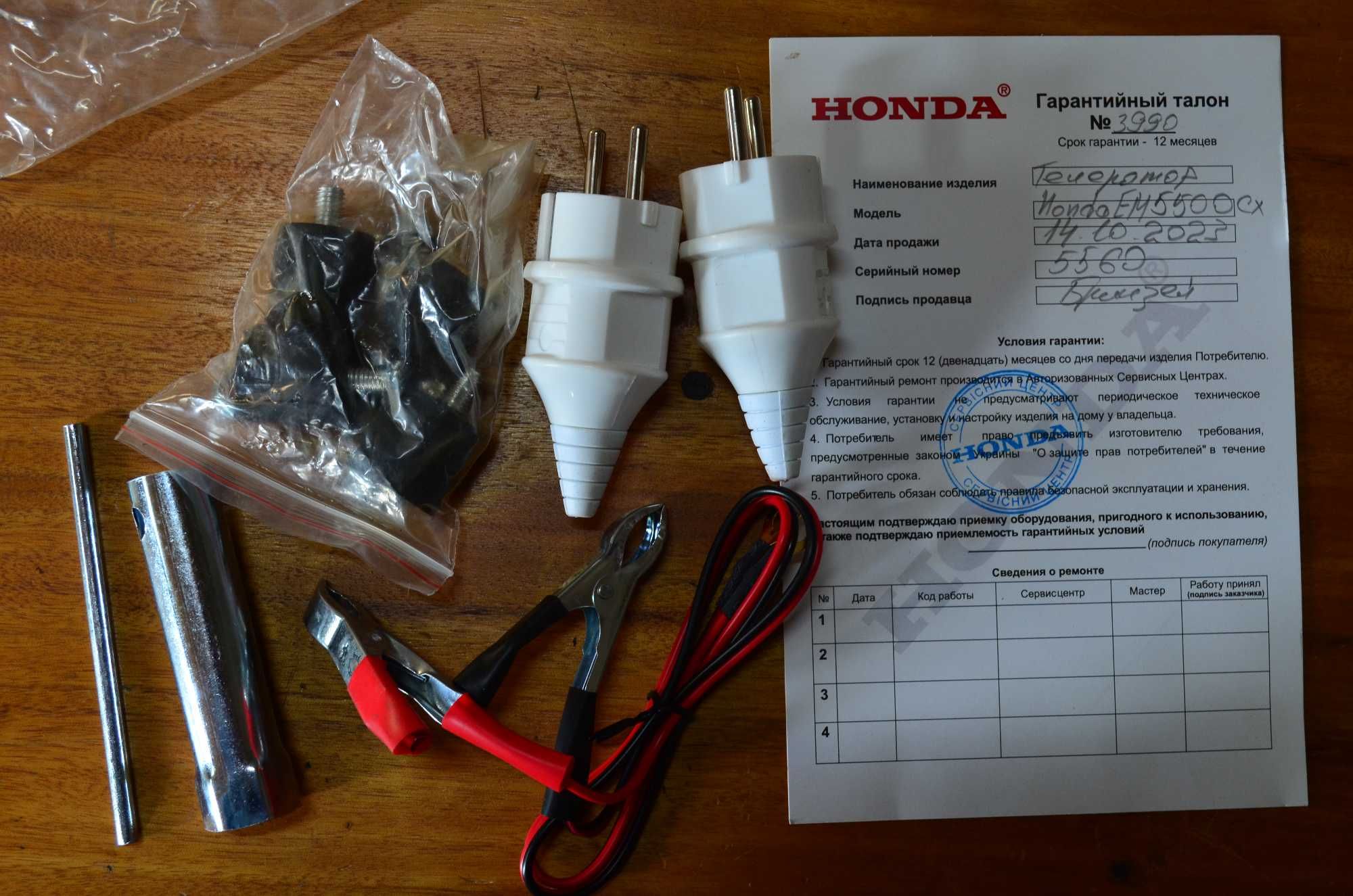 Генератор бензиновий HONDA EM5500CXS 5-5,5kW