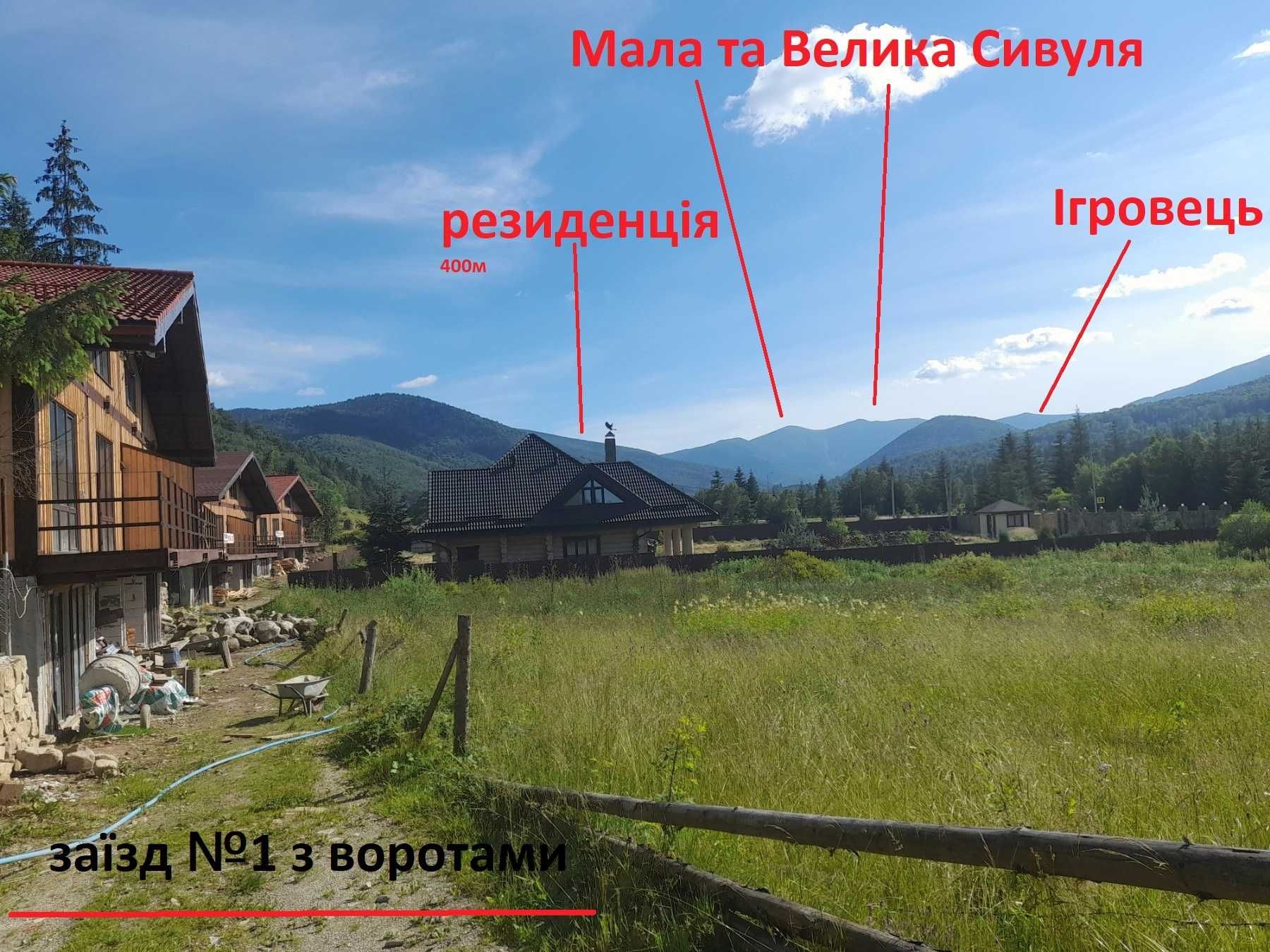 будинок в Карпатах "під ключ" Газ Меблі Камін Чан Мангал. Упр компанія