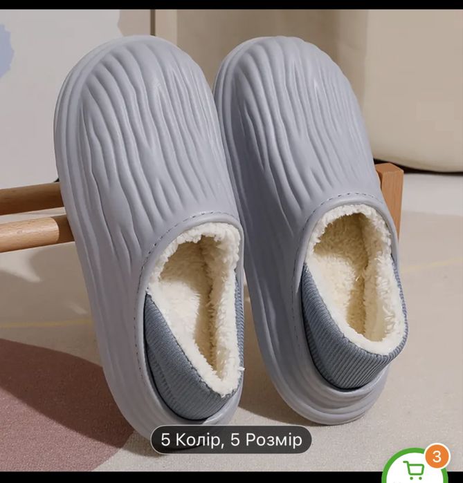 Унісекс зимові внутрішні нековзні тапочки ,плюшевий матеріал EVA